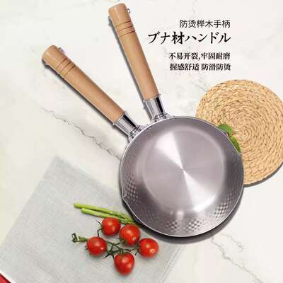 伯尔尼斯 雪平锅 BENS-429 优质不锈钢18cm 防飞溅不积污垢易清理