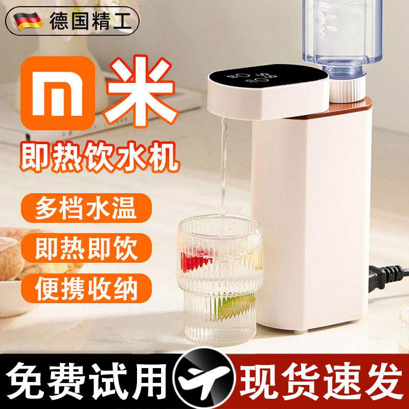 可携式瞬热折叠烧水壶家用桌面小型台式迷你旅行饮水机速热饮水器