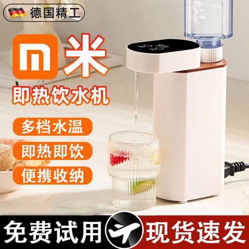 可携式瞬热折叠烧水壶家用桌面小型台式迷你旅行饮水机速热饮水器