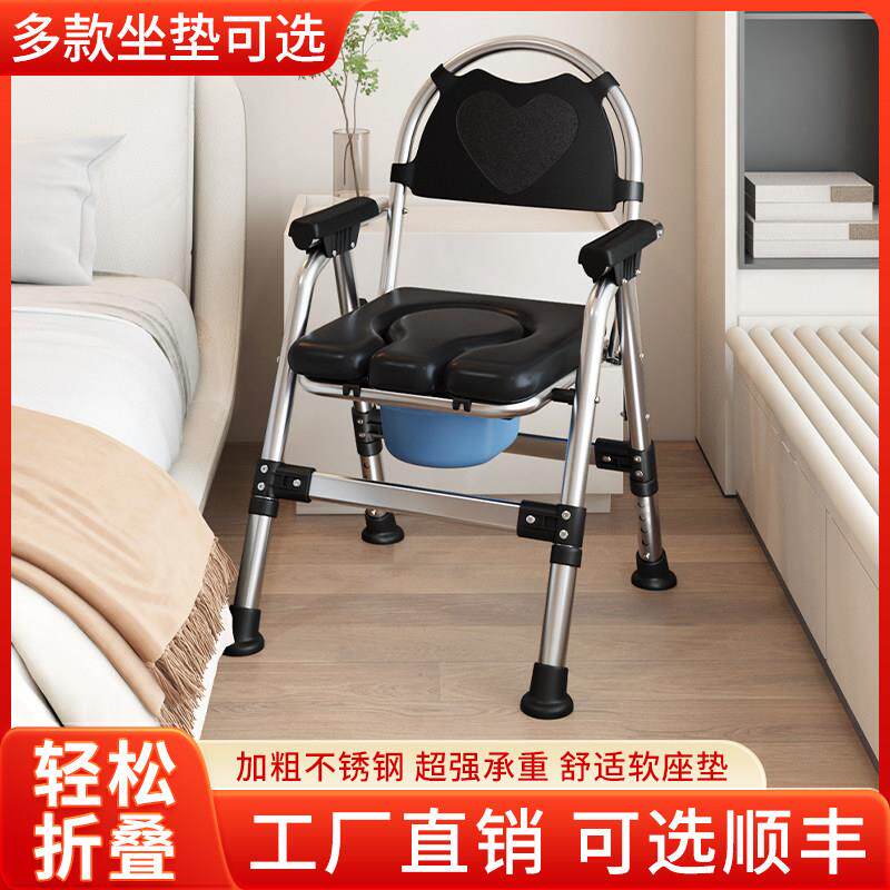 雅德坐便椅老人家用结实坐便器可携式孕妇蹲便器室内防滑移动马桶