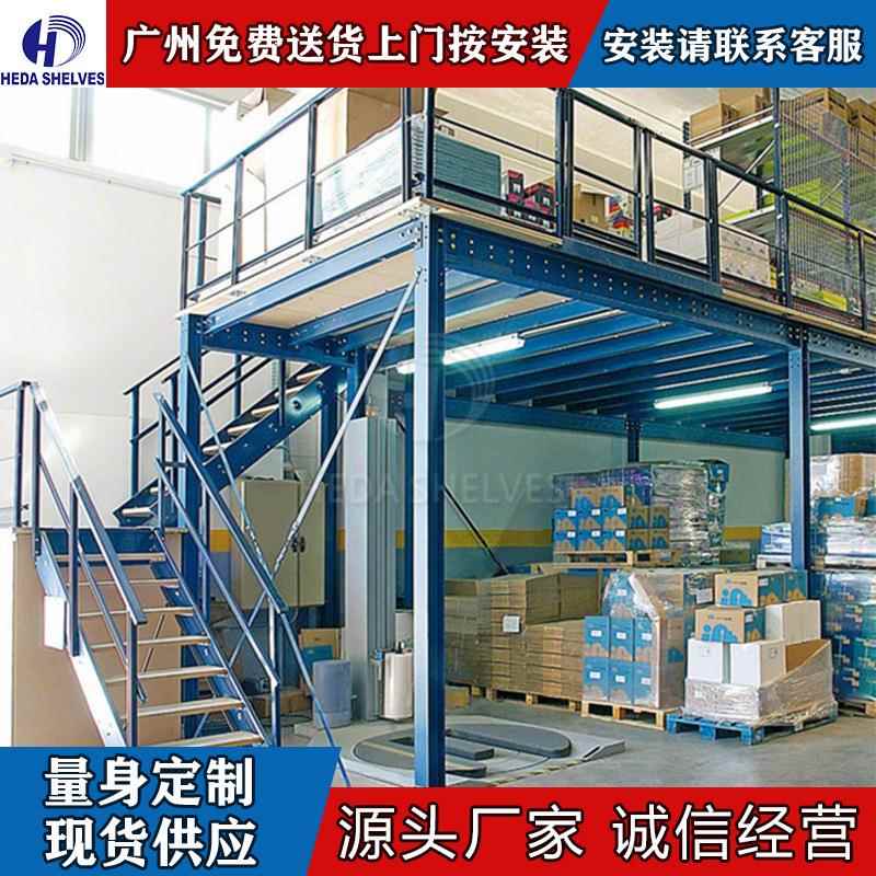 工厂直销仓阁楼式货库钢构阁楼结阁货货架横梁式重型货架平台搭建
