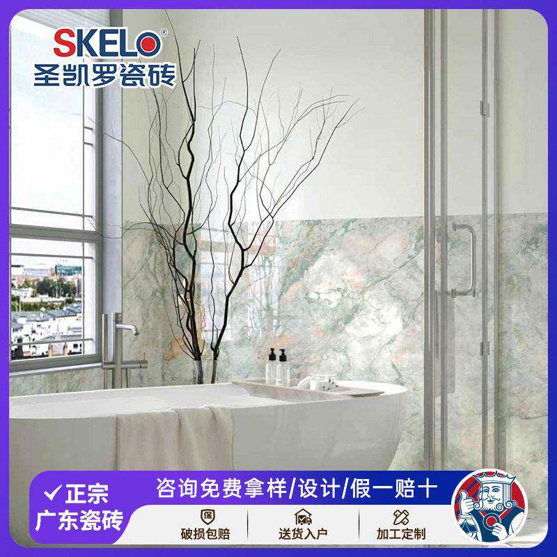 圣凯罗瓷砖 厨房卫生间600x1200墙砖柔光砖卧室客厅木纹地板砖