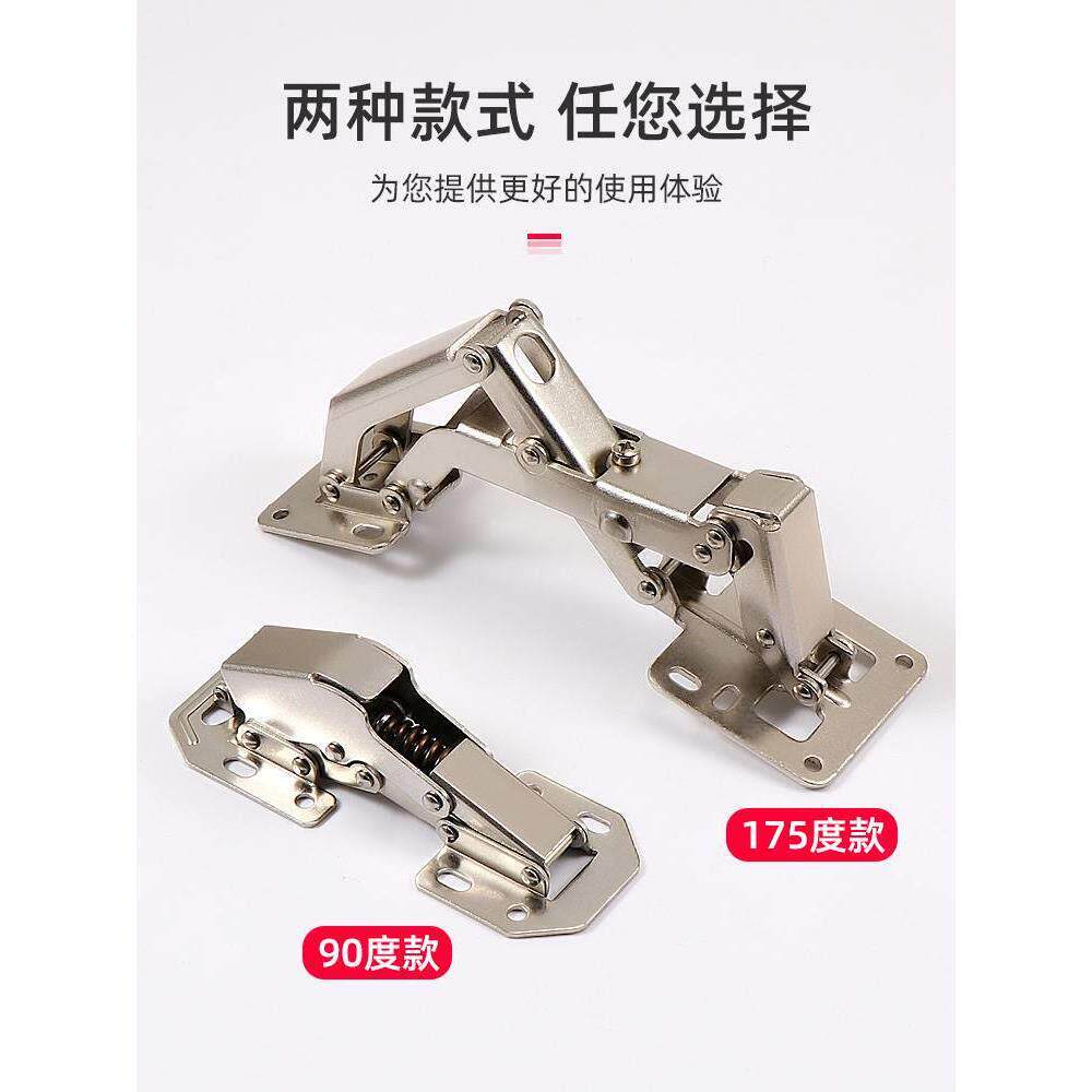壁橱柜子折页自动关门静音弹簧五金荷叶厨房柜铰链开关柜合叶橱门