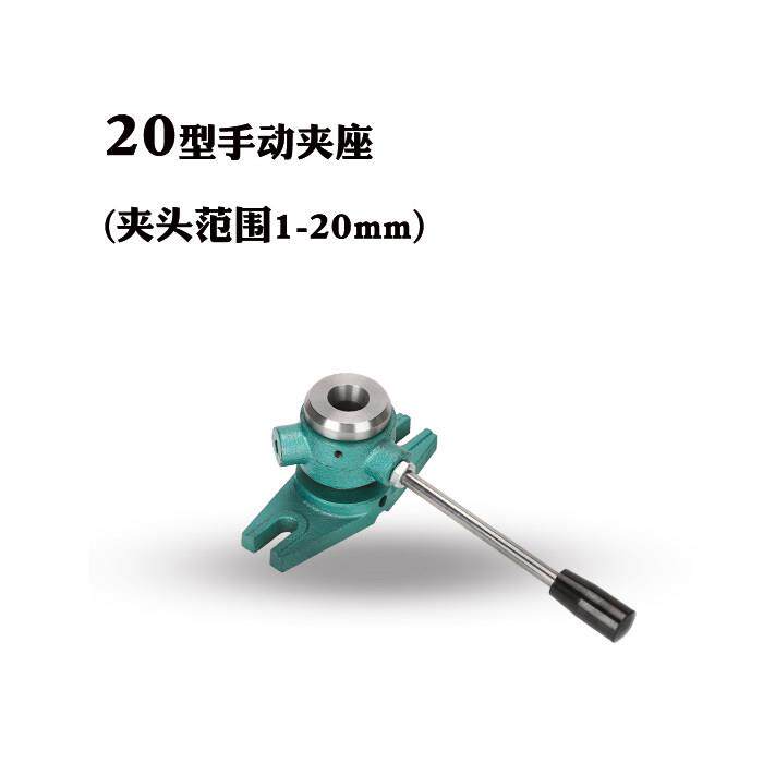 气动夹座手动夹座15型20型25型32型立式夹仪表车床分度头快速夹具