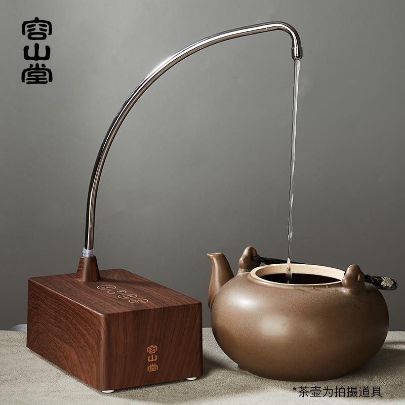 容山堂电动自动上水器烧水壶煮茶壶桌面型桶装水抽水加水配套茶具