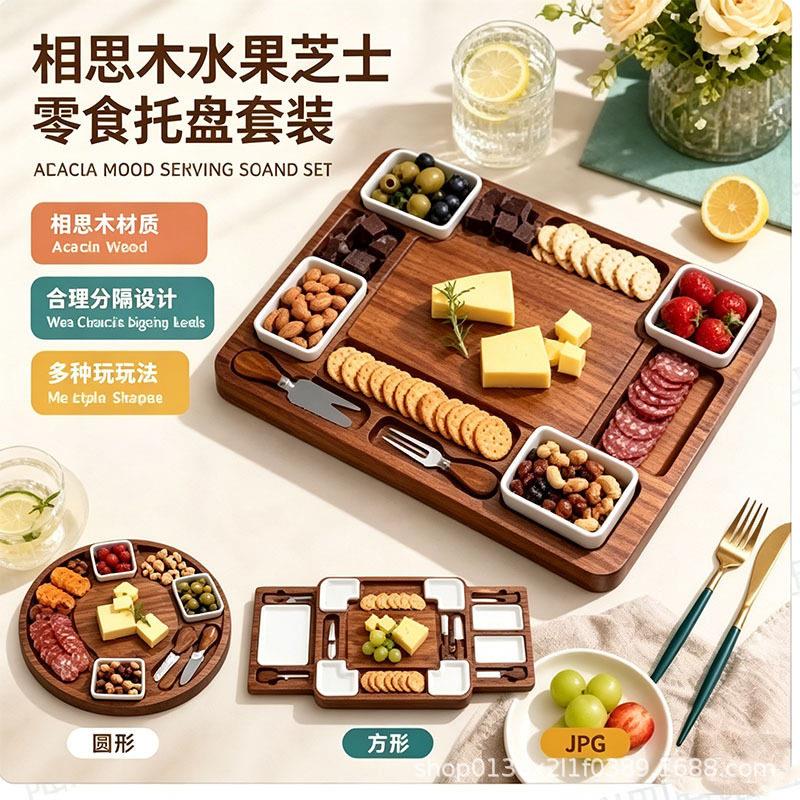 木质砧板套装水果奶酪芝士板带陶瓷蘸料盘派对相思木菜板派对礼盒