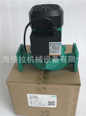 德国威乐PH-150EH-PG9循环增压泵高温锅炉家用管道泵
