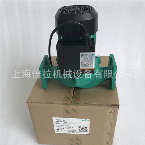 德国威乐PH-150EH-PG9循环增压泵高温锅炉家用管道泵
