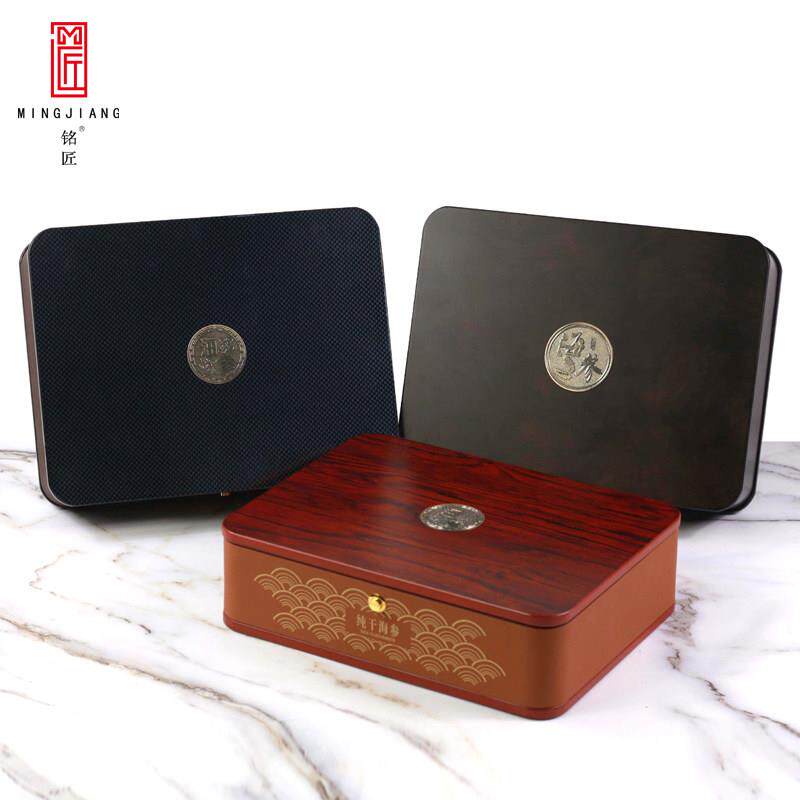 海参包装盒一斤装海参内盒野生海参礼品盒子海参木盒淡干海参礼盒