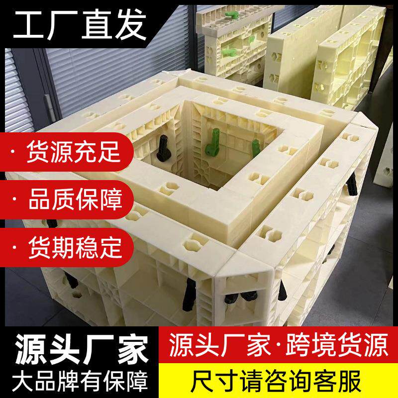 建筑塑钢模板方形模板塑料模板混凝土柱子模板