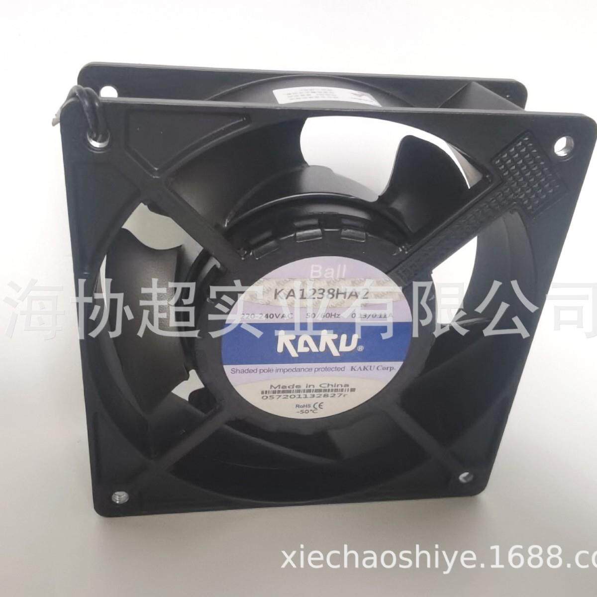 KAKU卡固风机KA1238HA2BML引线式12038 220V镁铝合金高温防水风扇