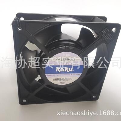 KAKU卡固风机KA1238HA2BML引线式12038 220V镁铝合金高温防水风扇