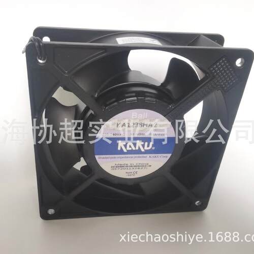KAKU卡固风机KA1238HA2BML引线式12038 220V镁铝合金高温防水风扇