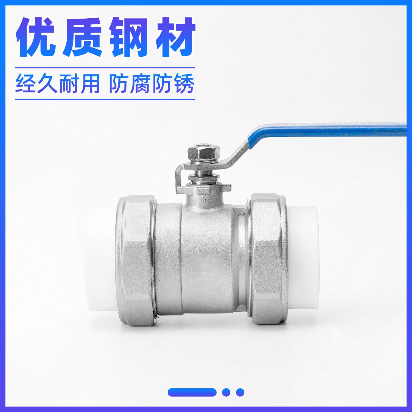 304不锈钢PPR双活接球阀热熔开关水管道水暖阀门开关6/4分1寸dn15
