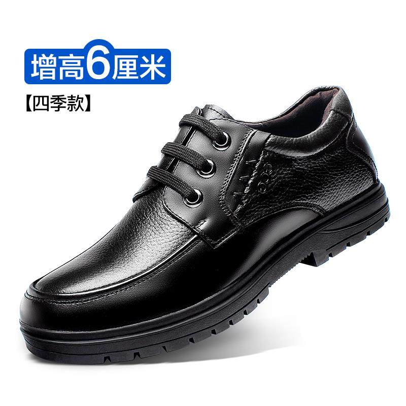 高档高哥增高鞋男6cm夏季透气内皮闲增高空休皮鞋男士真商务镂男