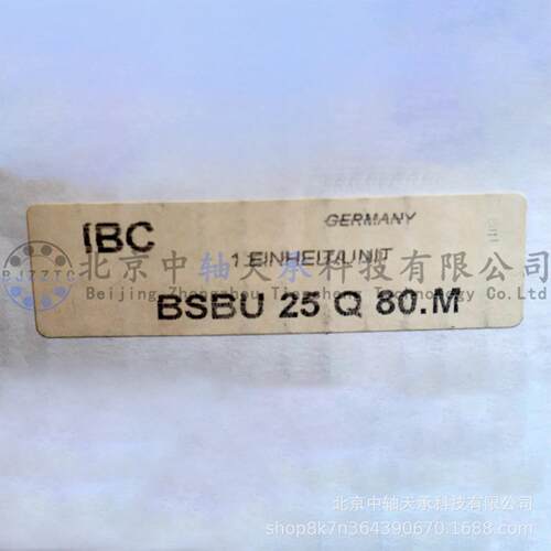 I-B-C滚珠丝杠支撑角接触球轴承BSBU25Q80.M重负载型丝杆底座
