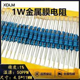 1%精准度五色环金属膜电阻 件 直插铜脚适用高阻值1MΩ电子元