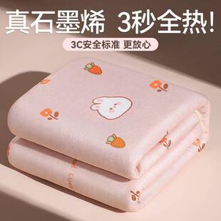 电热毯单人电褥子双人双控智能调温三人家用学生宿舍安全加热坐垫