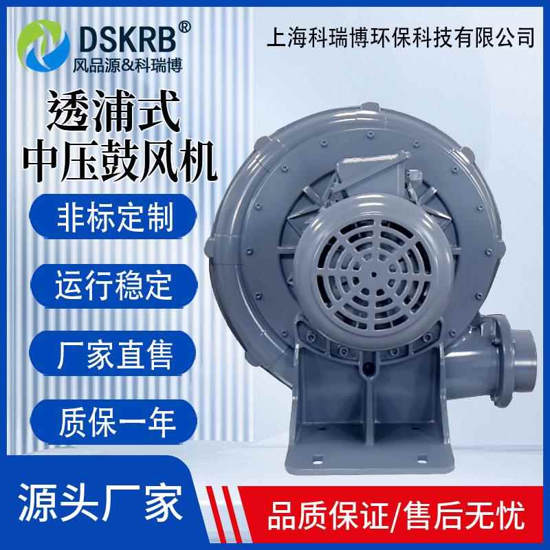 高炉炉转炉压助燃用透浦式铝壳风机高温炉底通风气用中鼓857换风