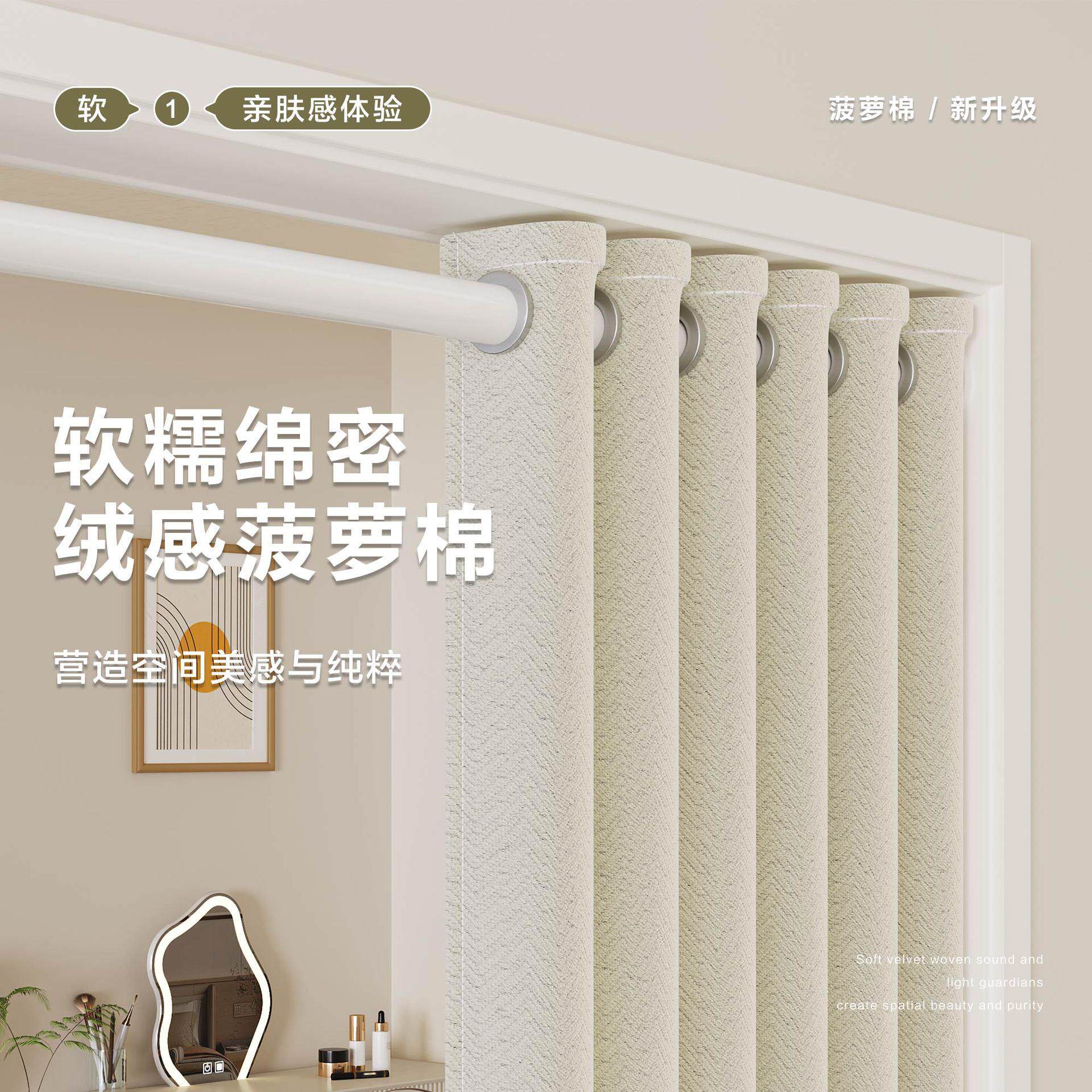 家用门帘隔断帘加厚保暖免打孔伸缩杆卧室厨房试衣间遮挡布挂帘子