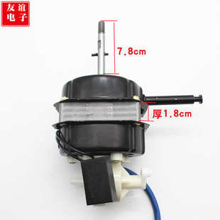 新创力电风扇电机马达纯铜线 落地扇配件双滚珠轴承铁芯18厚220V6