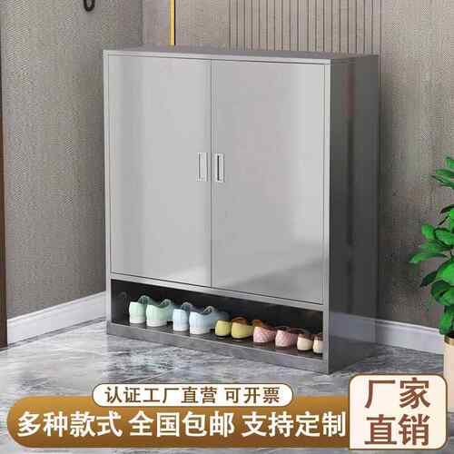 不锈钢鞋柜家用门口阳台入户收纳储物柜玄关一体收纳防晒防水鞋柜