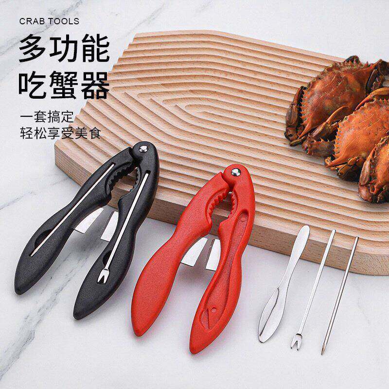 蟹钳夹蟹八件吃螃蟹专用工具吃蟹工具吃螃蟹工具三件套拆蟹剥蟹