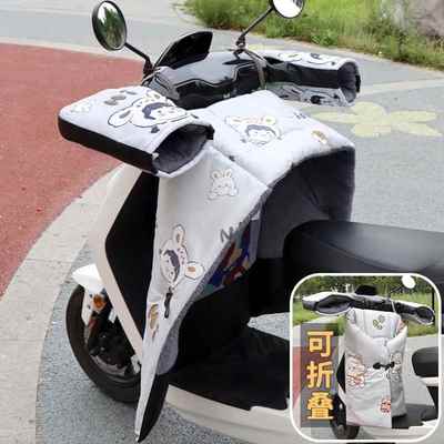 分离式电动车挡风被冬季骑电瓶车分体挡风罩双面防水加绒加厚保暖