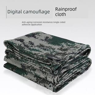加厚迷彩篷布防水防晒牛津布帆布户外遮阳篷布防尘布罩