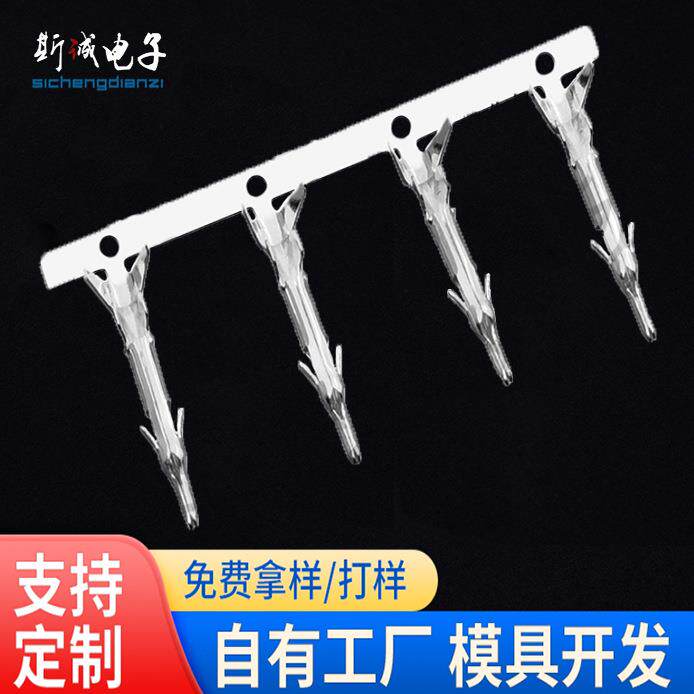 厂家供应FL4.2mm公母勾翅胶壳连接器4.2mm间距FL胶壳