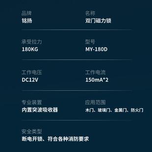 铭扬180kg双门磁力锁2线铝合金门禁锁双开门电磁锁厂家智能强磁