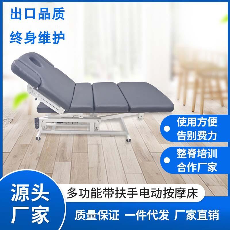 多功能理疗床多体位PT训练手法床电动升降床康复按摩床正骨整脊床