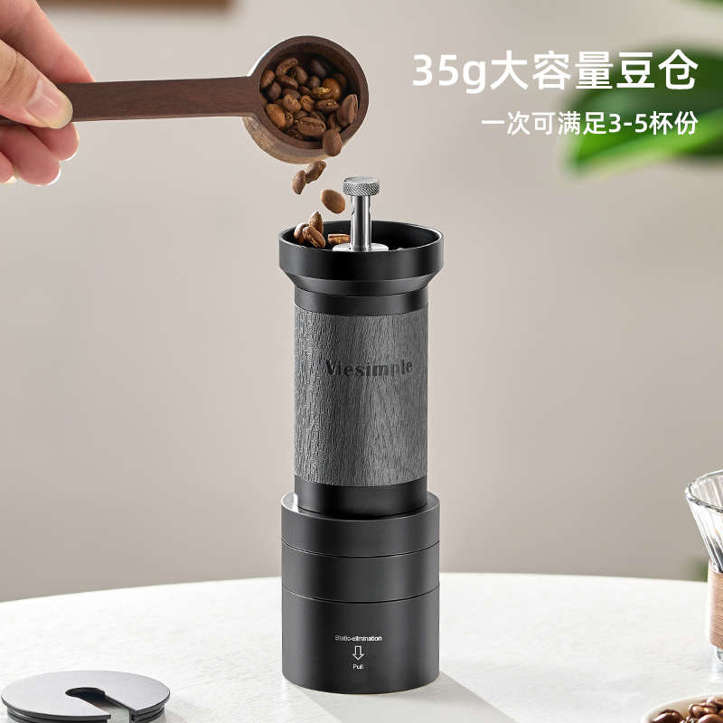 Viesimple破风者便携式咖啡磨豆机手摇研磨机手磨咖啡机防吸粉
