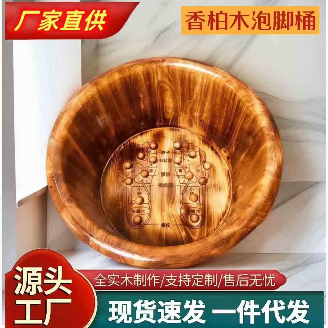 碳化香柏木泡脚木桶洗脚盆按摩加厚保桶实木足浴桶洗脚盆家居浴足