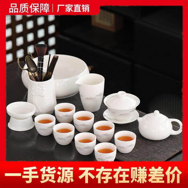 景德镇汝窑羊脂玉茶具套组轻奢功夫白瓷茶杯办公家用高档陶瓷茶壶