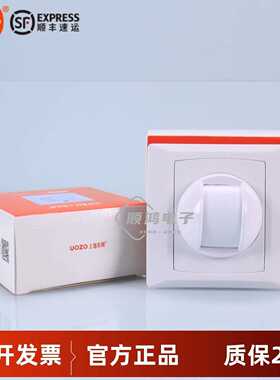 上海优周ET520S红外幕帘探测器86盒吸顶红外感应器红外报警器