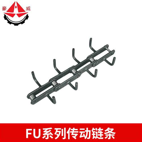 厂家FU链式输送机链条传动链条双排链条加工定制