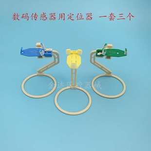 包邮 牙科口腔X光片定位器拍片定位器X光传感器齿科数字传感器支架