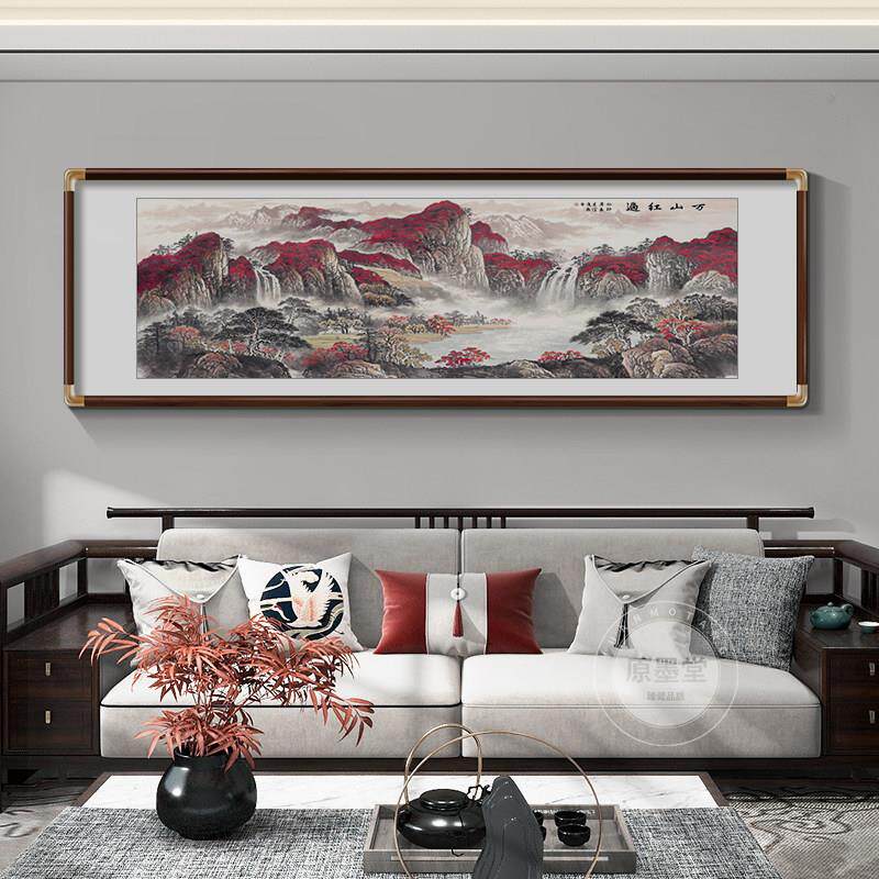 聚财山水画客厅挂画办公室装饰画中式沙发背景墙壁画风景水墨国画