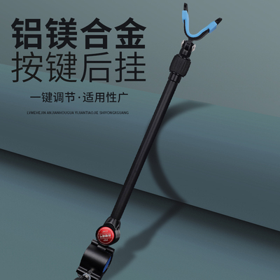 吉马奥后挂支架碳素炮台支架撑杆架杆钓鱼小支架竿后挂天线小支架