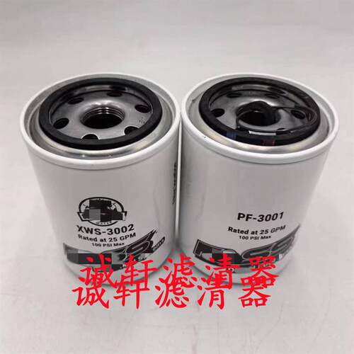 工程机械配件发动机柴油机油滤清器芯滤清器过滤器MD069782滤芯