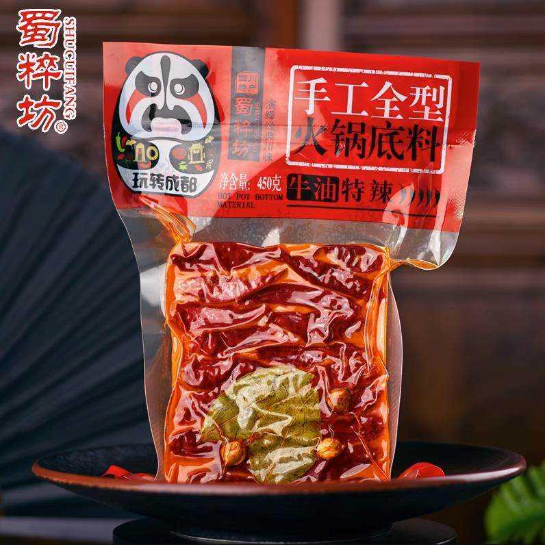 蜀粹坊火锅底料450g*3袋正宗四川成都特产微中特麻辣牛油手工底料,粮油调味/速食/干货/烘焙,火锅调料,淘宝优惠券,粉丝福利购,淘宝优惠卷