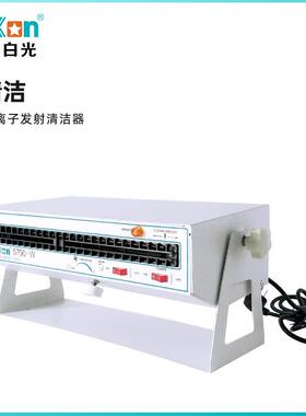 电Bakon白VKL光BK700机卧式5离子风机除静电工业级离子风扇静消除