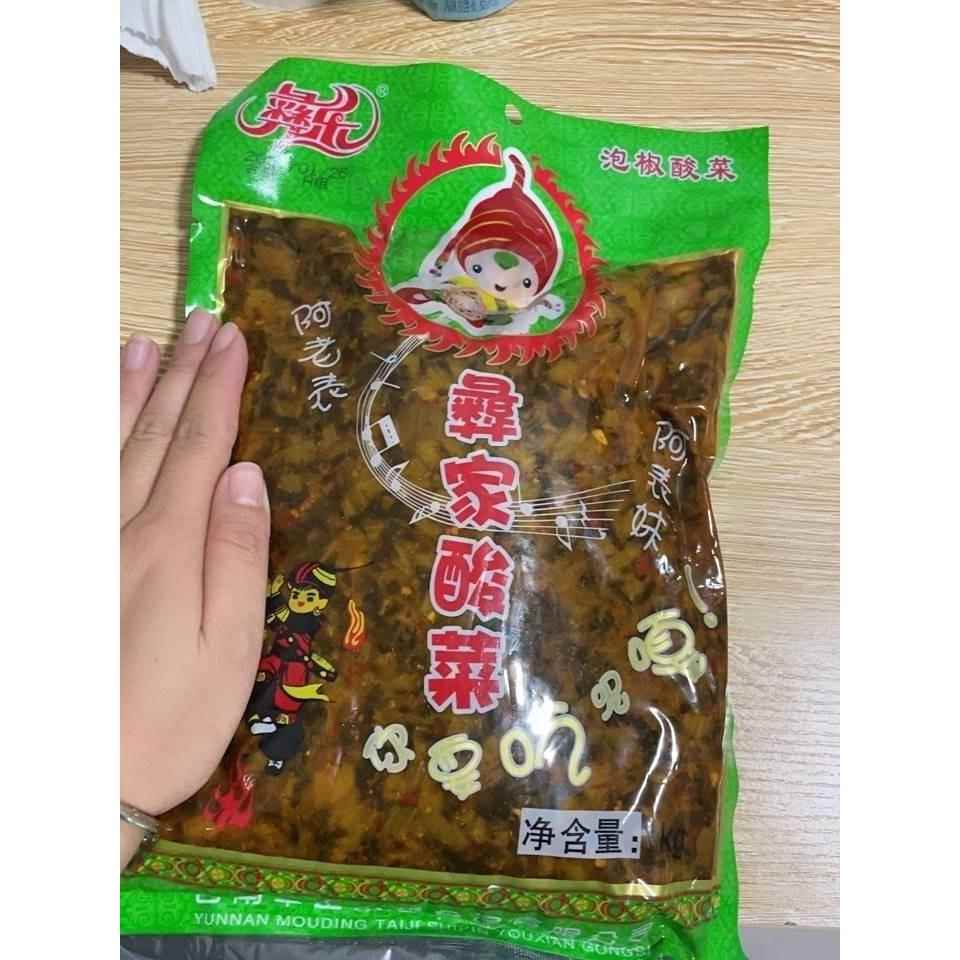 农家米线彝乐云南酸腌菜老坛酸菜农家自制弥渡酸菜下饭菜特产酸菜