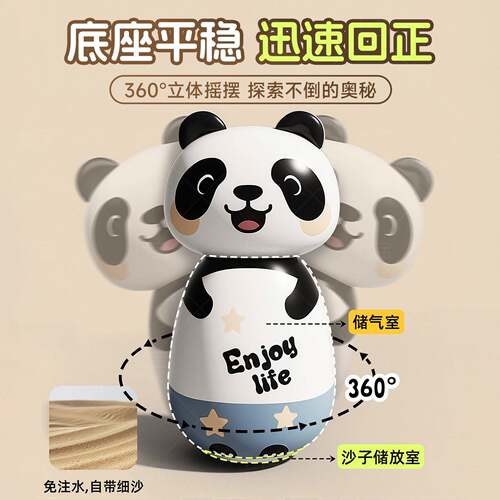 充气不倒翁拳击儿童沙袋宝宝玩具健身训练小孩玩具婴儿室内益智