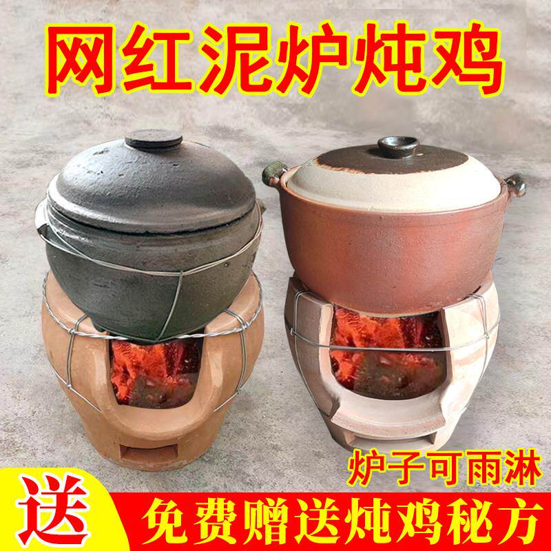 特色农家乐手工土泥炉煲汤炖汤商用土灶碳炉耐烧柴火泥炉炖鸡煨汤