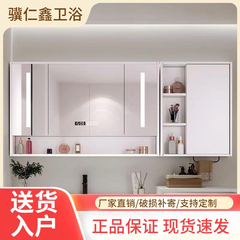 镜柜加长智能卫生间单独镜柜上部分带灯除雾挂墙式洗手间储物柜