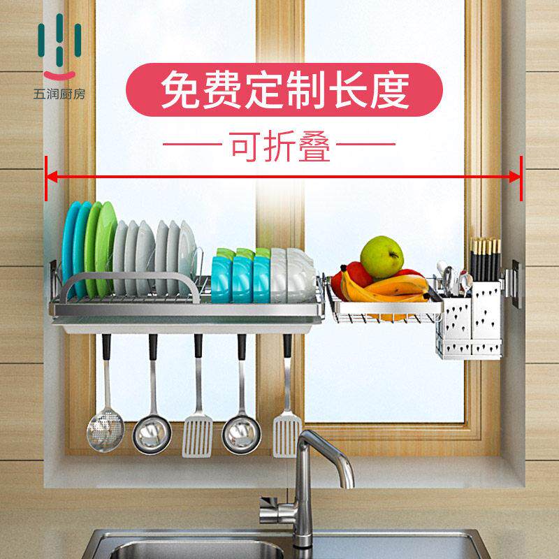厨房碗架沥水架放碗盘架晾碟筷架置物架壁挂窗户收纳层架304不锈