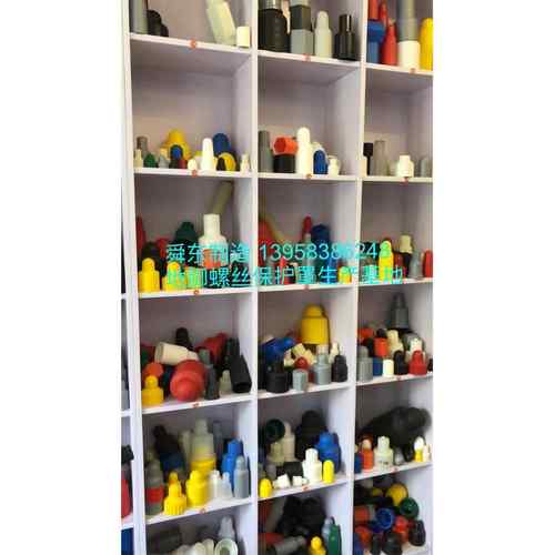 阻燃保护帽六角螺栓螺母保护套螺杆保护套