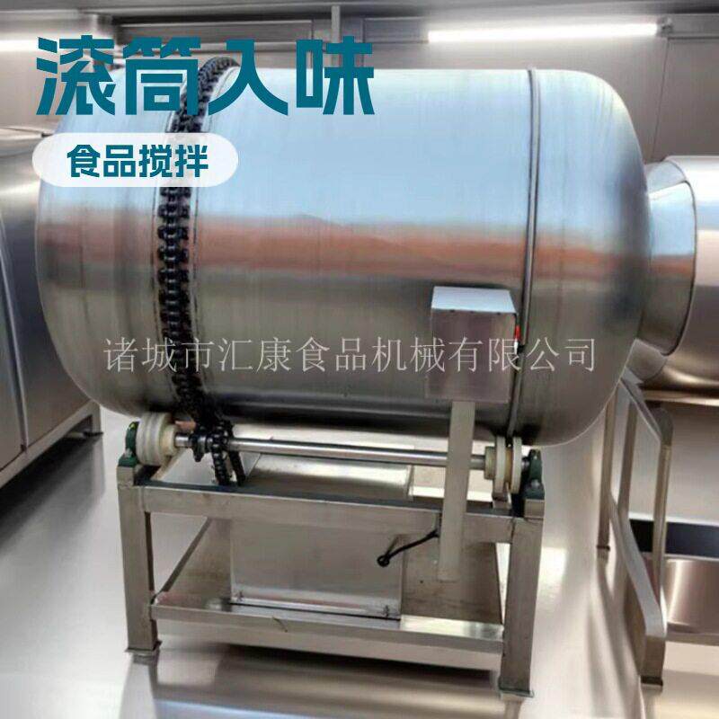 汇康牌燕麦混合搅拌桶 反转出料五谷杂粮拌料机 正转鱼干调味机